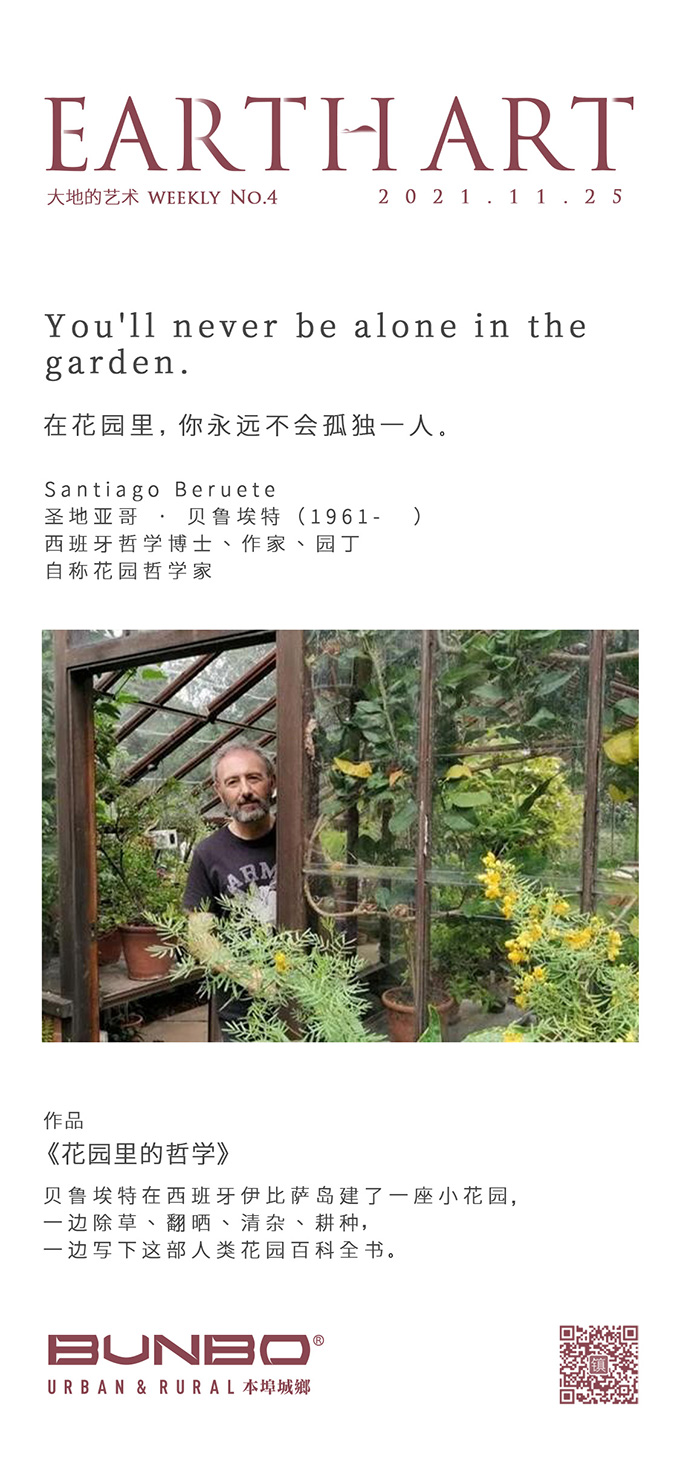 大地的艺术4s.jpg 大地的艺术4s.jpg