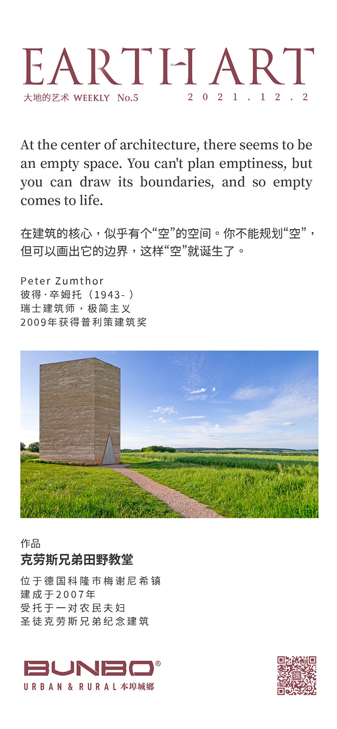 大地的艺术5s.jpg 大地的艺术5s.jpg