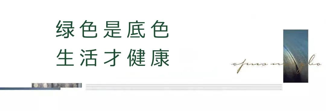 绿城桃源十里 (2).jpg 绿城桃源十里 (2).jpg