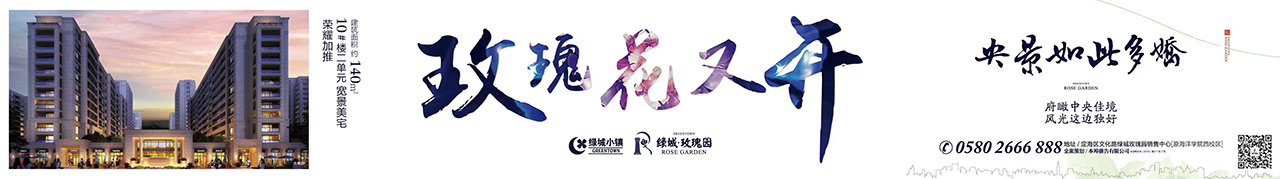 玫瑰花又开.jpg 玫瑰花又开.jpg