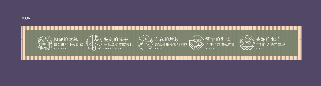 绿城玫瑰园价值标签.jpg 绿城玫瑰园价值标签.jpg