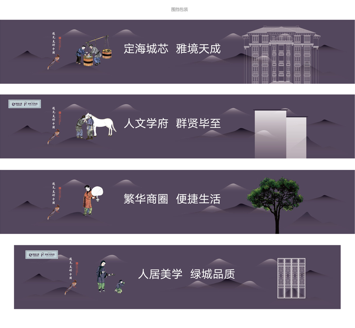 围挡1b.jpg 围挡1b.jpg