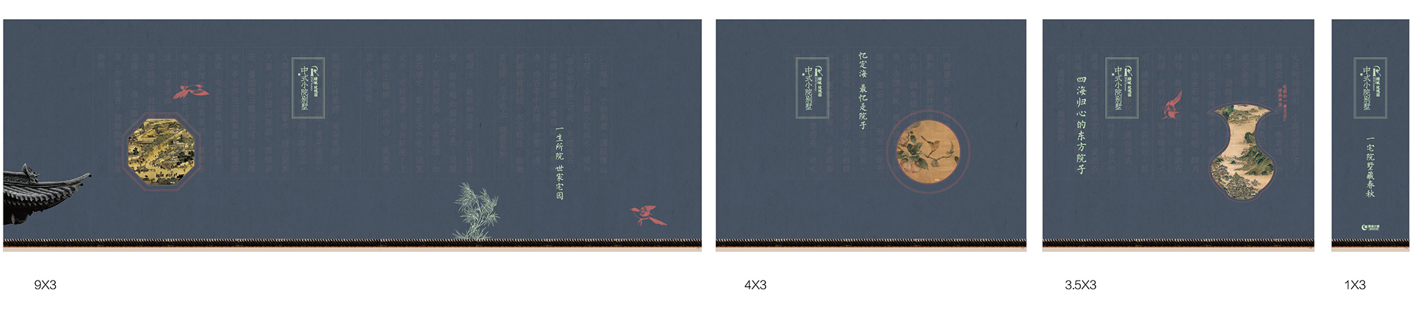 绿城玫瑰园样板区包装 (1).jpg 绿城玫瑰园样板区包装 (1).jpg