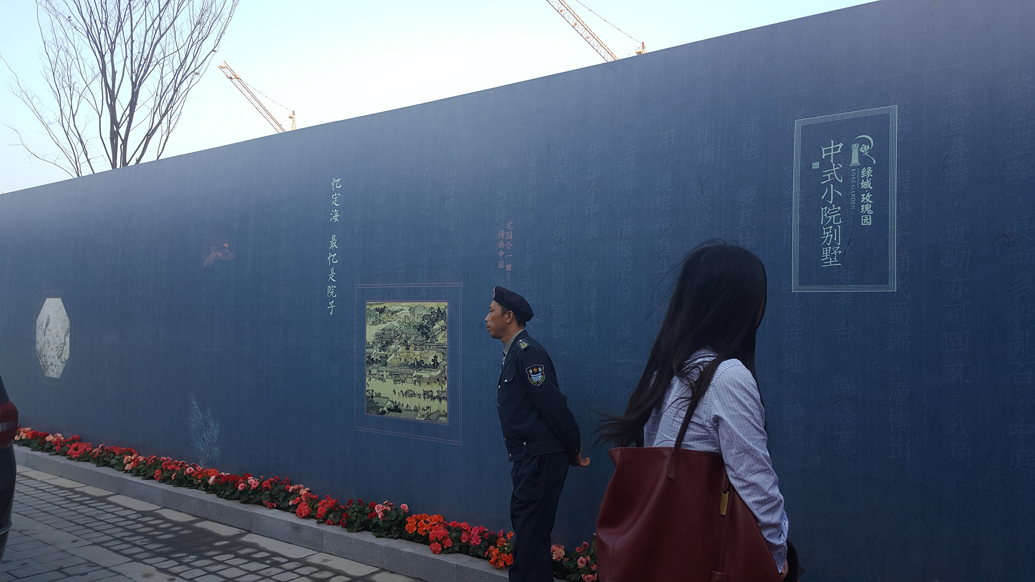 绿城玫瑰园样板区包装 (3).jpg 绿城玫瑰园样板区包装 (3).jpg