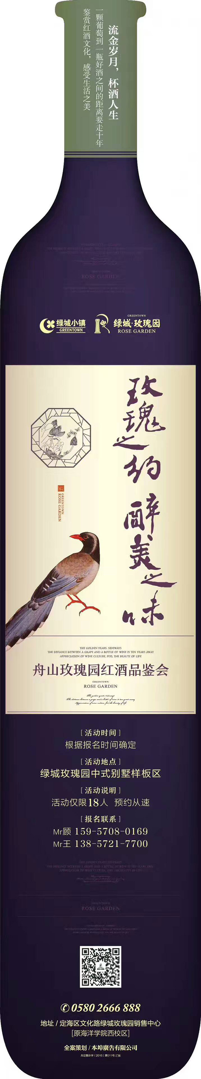 玫瑰之约.jpg 玫瑰之约.jpg