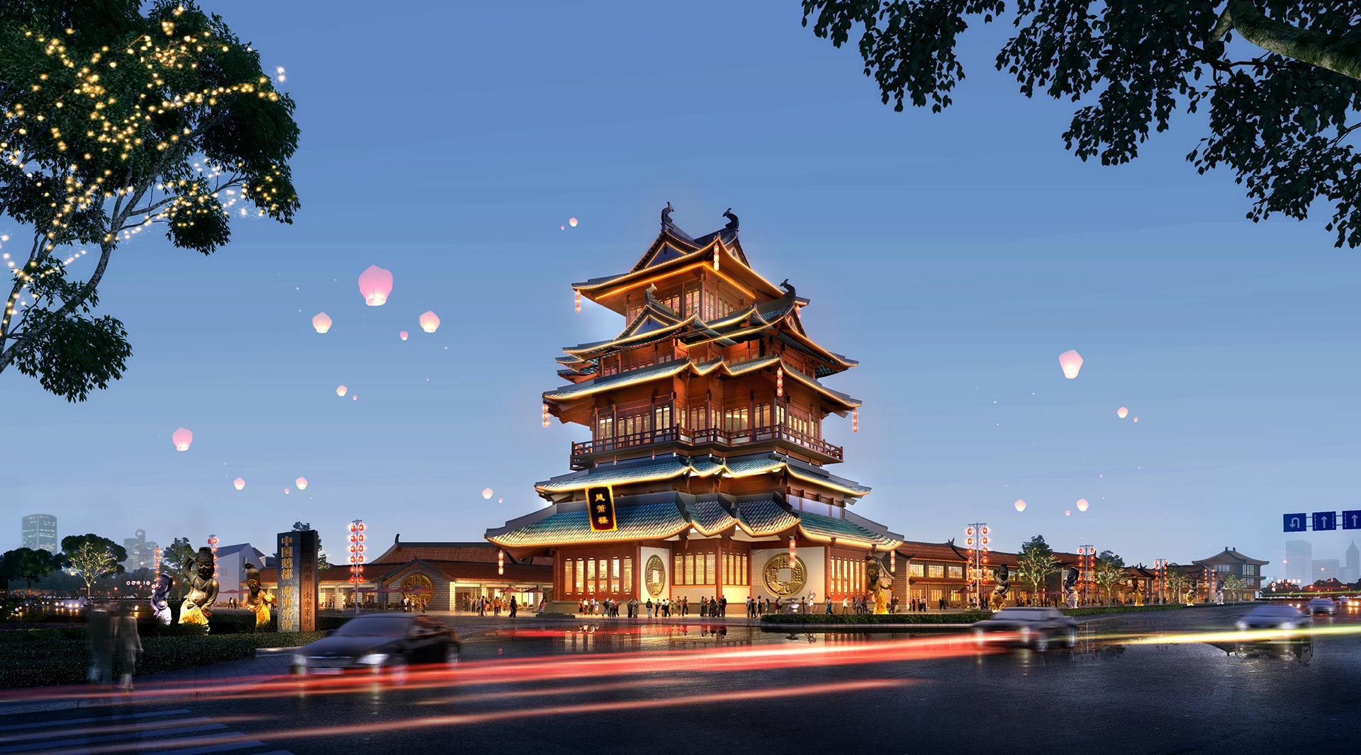 合肥吴山贡鹅小镇凤箫楼效果图.jpg 合肥吴山贡鹅小镇凤箫楼效果图.jpg