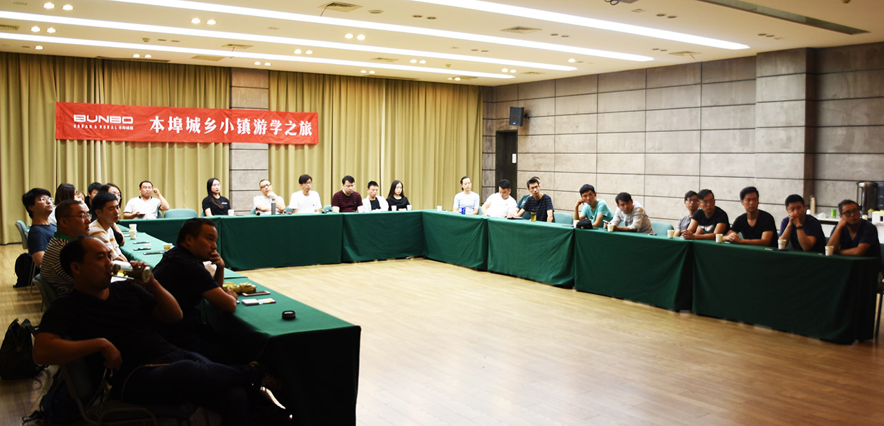 本埠小镇游学.jpg 本埠小镇游学.jpg