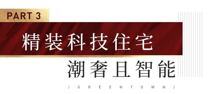 绿城凌波秋月成交业主.jpg 绿城凌波秋月成交业主.jpg