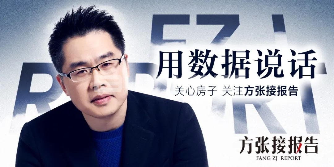 方张接.jpg 方张接.jpg