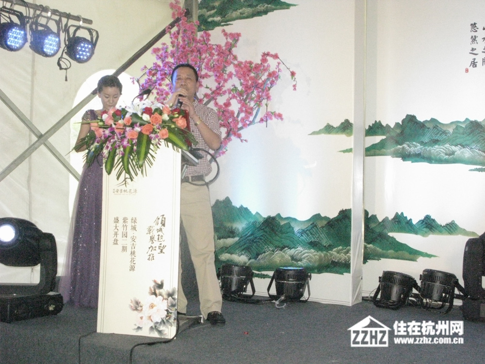 绿城安吉桃花源开盘