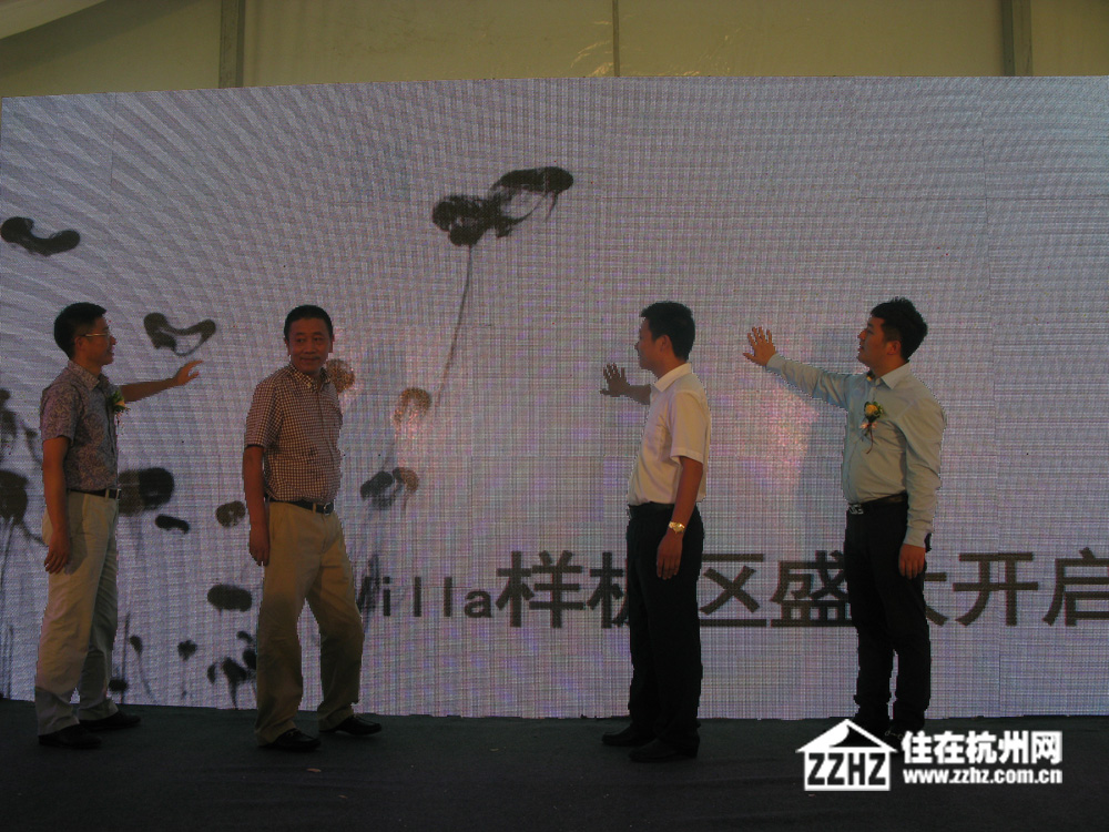 绿城安吉桃花源开盘