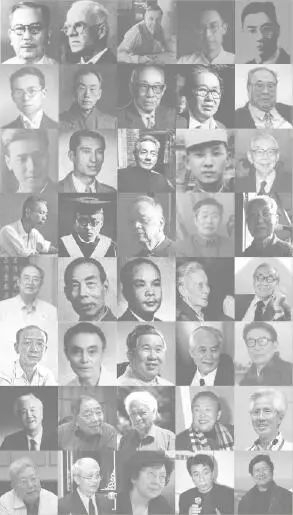中国20世纪建筑师