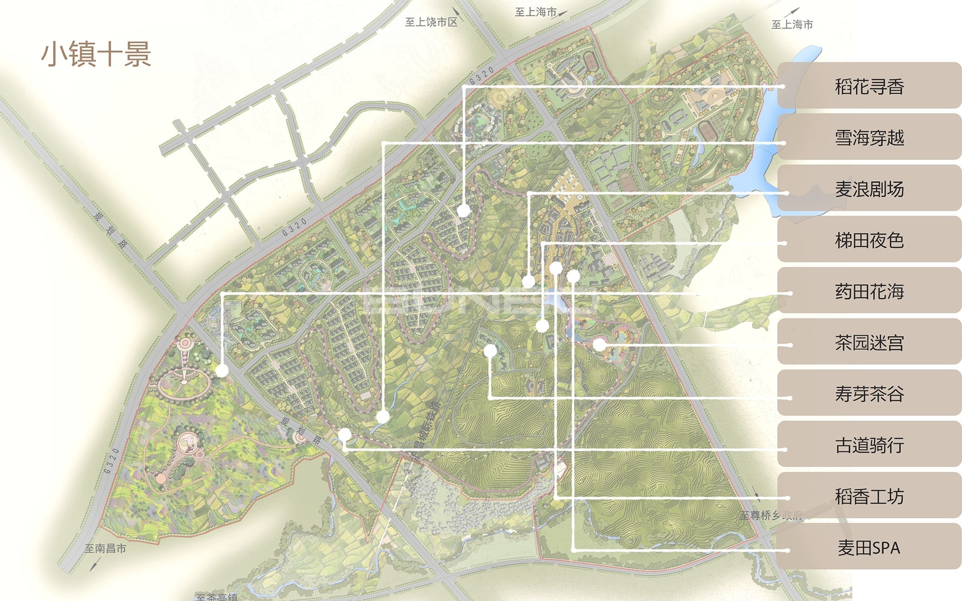 白眉茶谷小镇十景s.jpg