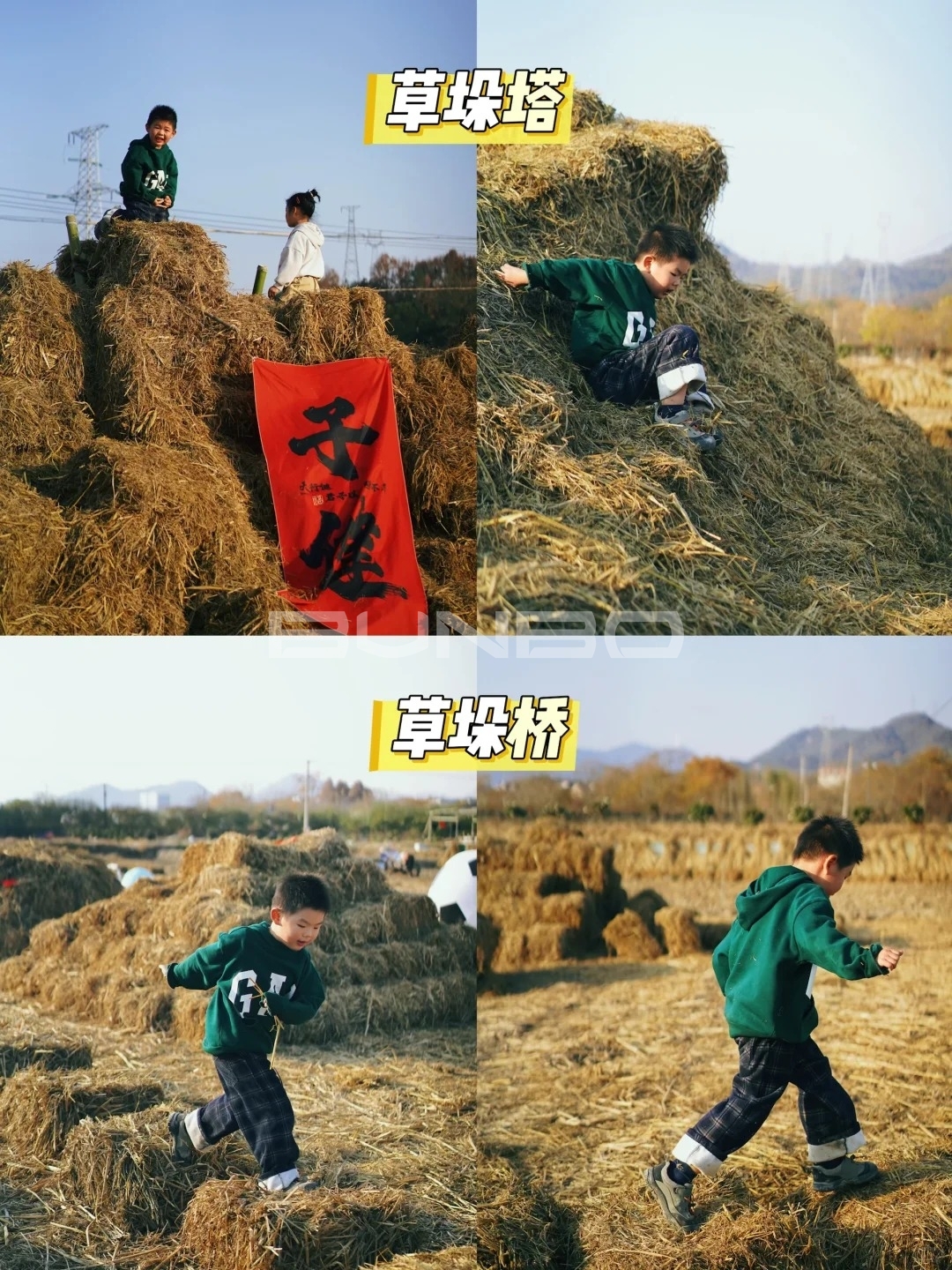 杭州遛娃|赶猪赶鸭做冻米糖 解锁草垛新玩法_7_椰果麻麻耶嗨嗨_来自小红书网页版.jpg 杭州遛娃|赶猪赶鸭做冻米糖 解锁草垛新玩法_7_椰果麻麻耶嗨嗨_来自小红书网页版.jpg