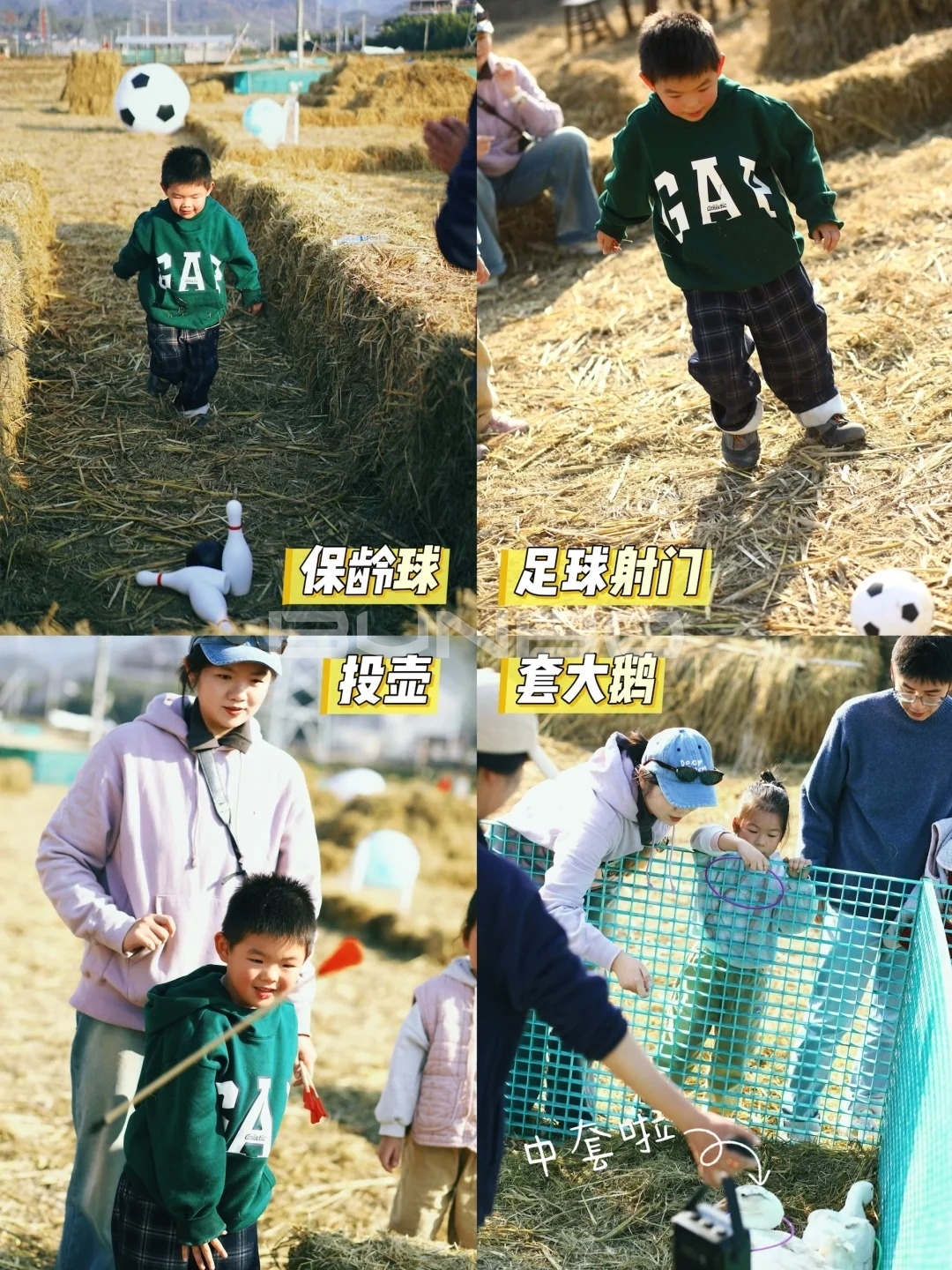 杭州遛娃|赶猪赶鸭做冻米糖 解锁草垛新玩法_8_椰果麻麻耶嗨嗨_来自小红书网页版.jpg 杭州遛娃|赶猪赶鸭做冻米糖 解锁草垛新玩法_8_椰果麻麻耶嗨嗨_来自小红书网页版.jpg