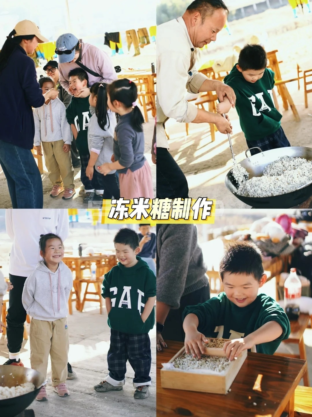 杭州遛娃|赶猪赶鸭做冻米糖 解锁草垛新玩法_9_椰果麻麻耶嗨嗨_来自小红书网页版.jpg 杭州遛娃|赶猪赶鸭做冻米糖 解锁草垛新玩法_9_椰果麻麻耶嗨嗨_来自小红书网页版.jpg